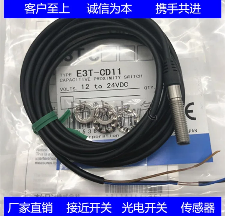 

FREE SHIPPING E3T-CD13 Photoelectric switch sensor
