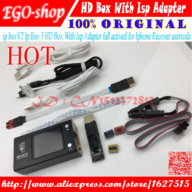HD BOX / ip box новейший чтобы разблокировать pin код для резервного