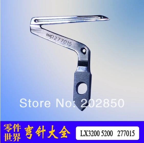 Industrial Overlock Sewing Machine Looper (277015) For Pegasus Model