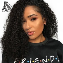 Покер лицо глубокая волна 360 синтетический фронтальный парик 250% плотность предварительно сорвал бразильские вьющиеся человеческие волосы парики для женщин