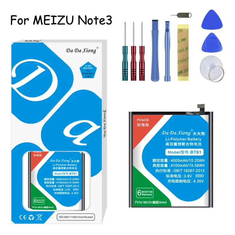 Оригинальный аккумулятор Da Xiong BT61 для Meizu Meilan M3 Note 3 Note3 запасная батарея +