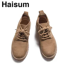 Haisum/Мужские ботинки в стиле ретро; кожаные ботинки; сезон осень-зима; рабочие ботинки; H-657