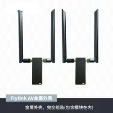 Flylink AV5.8GWIFI модуль передачи изображения FPV Беспроводная Антенна передача и прием двухсторонний цифровой AV видео вход
