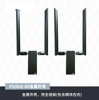

Flylink AV5.8GWIFI image transmission module FPV aerial wireless transmission and reception two-way digital AV video input