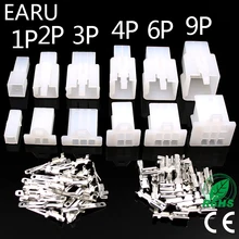 10 компл./лот 2.8 мм 2/3/4/6/9 pin автомобильные 2.8 Электрический провод Разъем Мужские женский кабель терминал разъем Наборы мотоцикл Ebike автомобиля