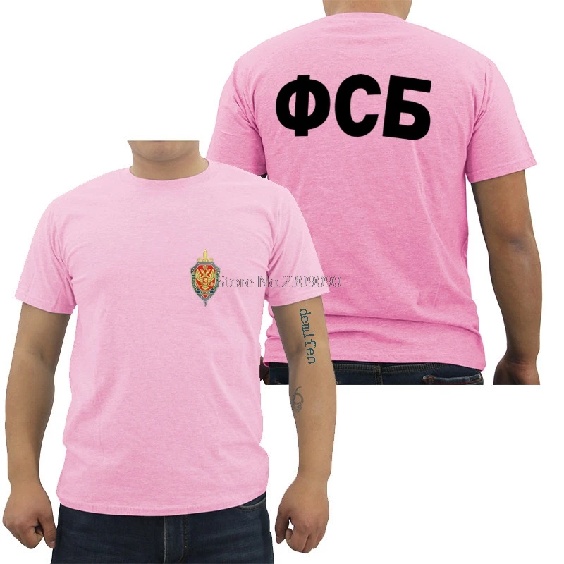 Новинка,, футболка, русская Секретная служба, FSB, футболка, Мужская хлопковая футболка с коротким рукавом, хип-хоп, футболки, топы, Harajuku, уличная одежда - Цвет: pink