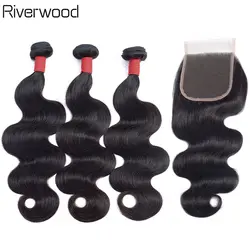 Бразильские объемные волнистые волосы 3 пучки с кружевной застежкой Riverwood натуральные волосы плетение пучков с 4*4 закрытия remy наращивание