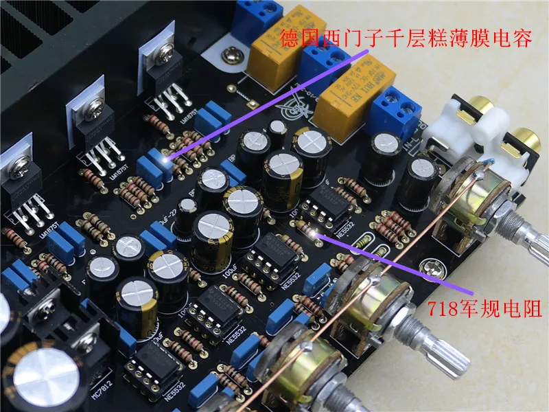 2,1 канальный LM1875 NE5532 BTL двухтрубный сабвуферный усилитель плата комплект/готовая плата