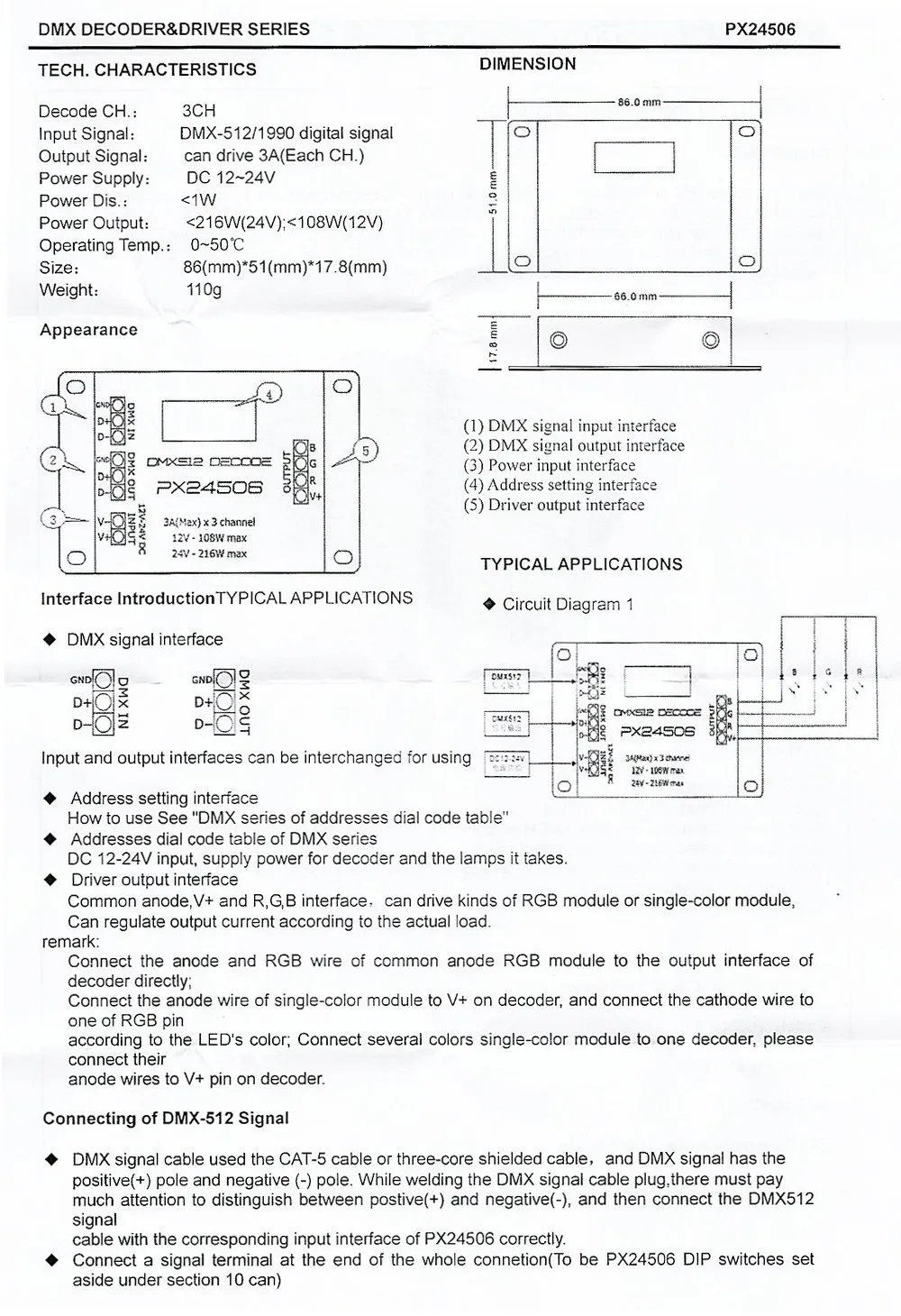 PX24506 DMX декодер драйвер Усилитель RGB управление Лер для Светодиодный свет 12-24 В