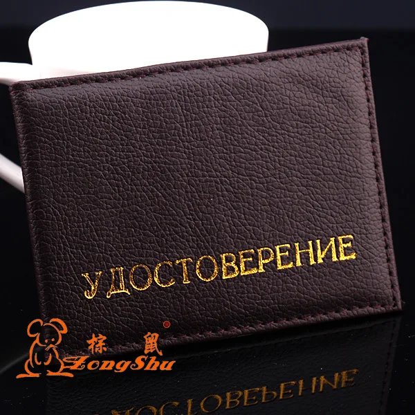Новинка 2019 лидер продаж кожаный чехол для карт российских студентов держатель