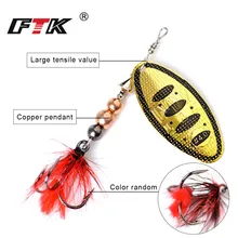 FTK 1pcs Spinner Bait Fishing Lure Hard Bait Spoon Lures 8g 14g 20g Metal with Feather Treble Hooks Carp Pike Fishing Tackle FTK 1pcs Spinner Bait Fishing Lure Hard Bait Spoon Lures 8g 14g 20g Metal with Feather Treble Hooks Carp Pike Fishing Tackle