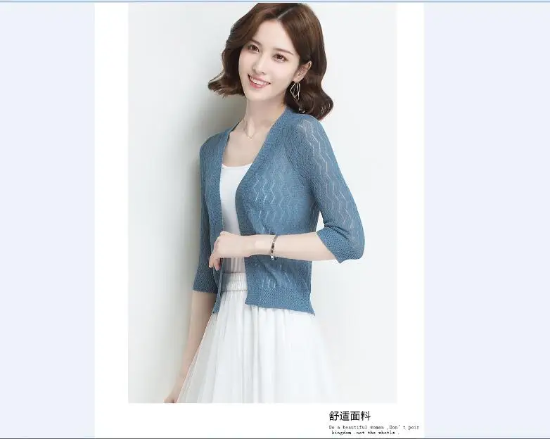 QQ20180809110124