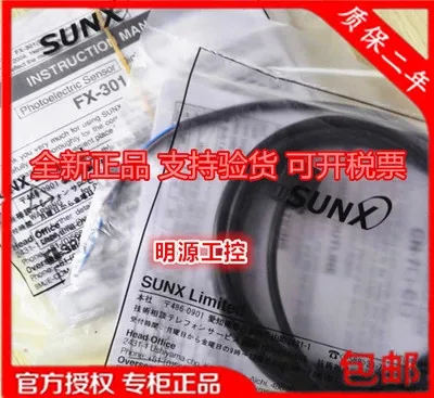 

FREE SHIPPING FX-311P Digital photoelectric sensor