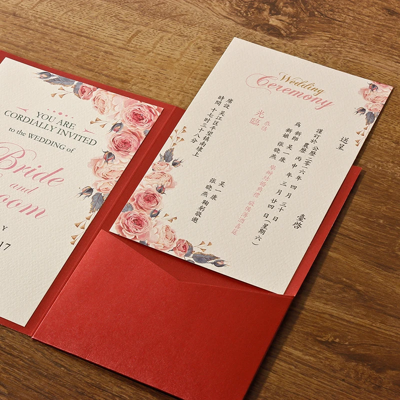  Pocket Red Wedding Invitations Unique Invitation Set Wedding Invites - Set of 50 pcs - 32845294345