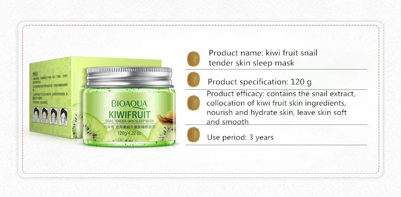 Bioaqua, маска для сна, не моющаяся, гранат, Kiwif, фруктовые маски для лица, уход за кожей, увлажняющий, успокаивающий, восстанавливающий ночной крем