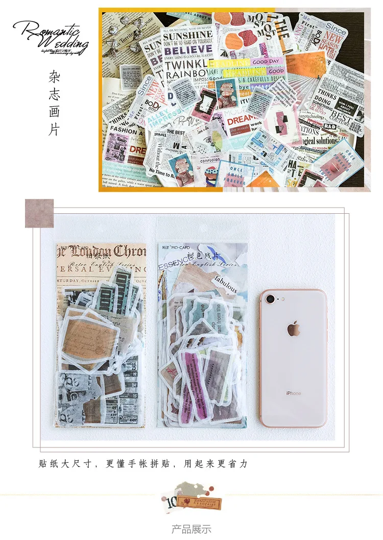 60pcs/pack Vintage English/Old Newspaper/Character/Memories Ticket Root/Seal/Magazine/Vintage Flower Letter Decorative Sticker