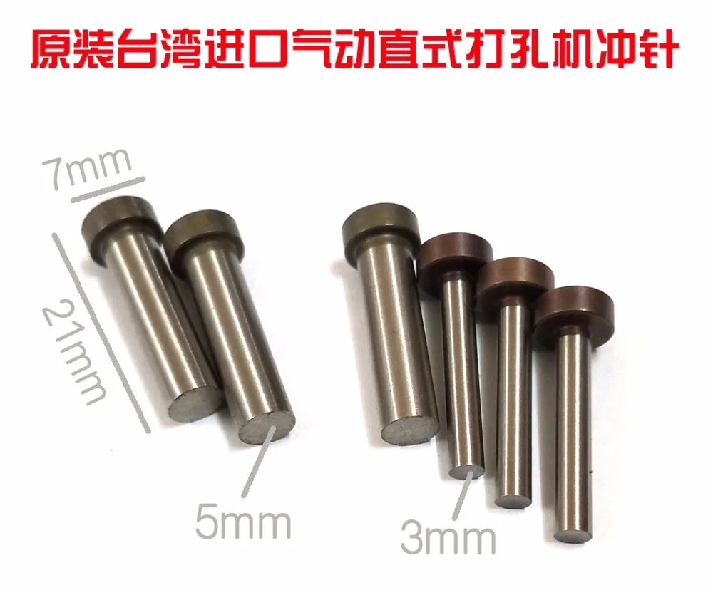 

Professional Pneumatic tools Air tools Air Punch Flange Tool Sign Punching Metal Folding Machine 3mm 5mm Parts Punch Needle