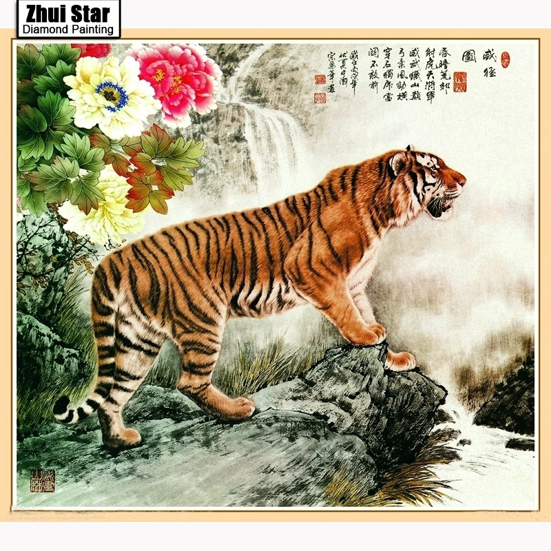 Diamond Painting Chinese landscape painting and the tiger Embroidery