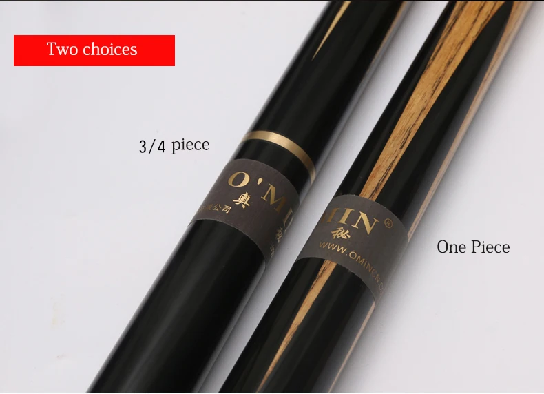 OMIN8-tmall_07