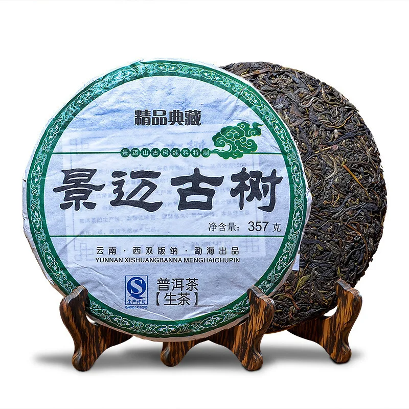 2008 пуэр чай Китайский юнана менхай Пуэр Специальный Зеленый органический торт Пуэр чай 357 г сырой натуральный красивый чай для здоровья Пуэр