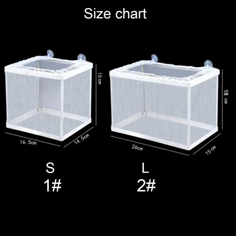 1 шт. пластиковая сеть для инкубатора для разведения рыбы, подвесной инкубатор, изолирующая коробка для аквариума, аксессуары