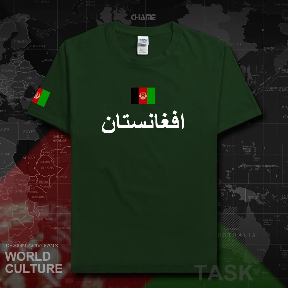 HNat_Afghanistan01_T01forestgreen