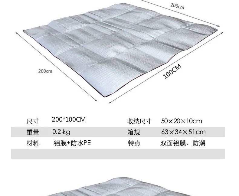 200*100 см Открытый Кемпинг Пикник пляж влагостойкий коврик для палатки двухсторонний Алюминиевый напольный коврик
