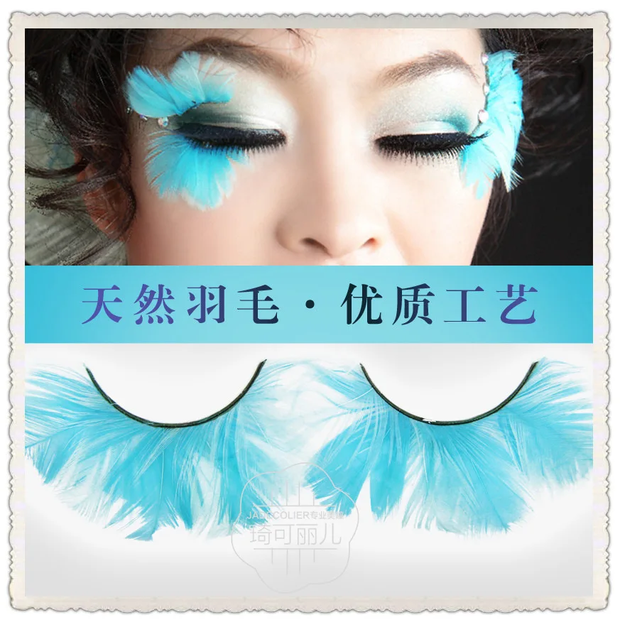 

1 pair Colored feather false eyelashes light blue color exaggerated eyelashes