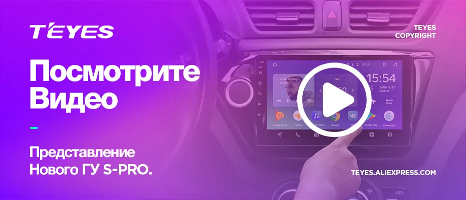 TEYES SPRO для Lada VESTA- автомобильный Радио Мультимедиа Видео плеер навигация gps Android 8,1 аксессуары седан без dvd 2 din