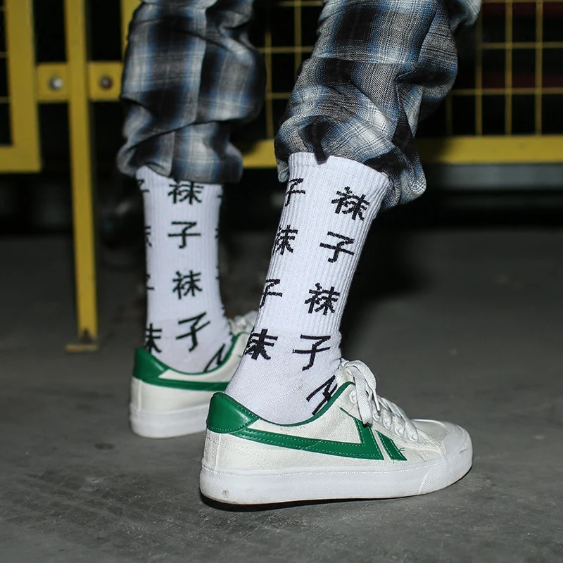 

IMINCN 1Pair Original Design INS Young People Hiphop Sock chinese Animal Cotton Dance Street High Fashion Black White Sock