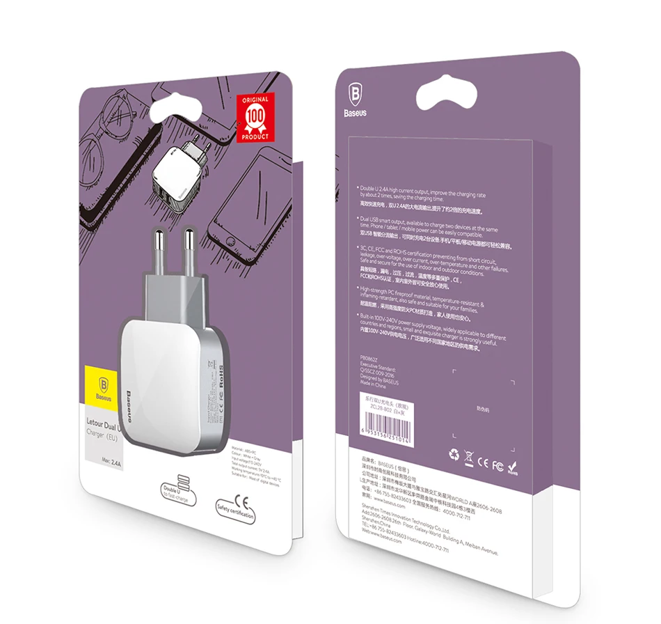 Автомобильная зарядка baseus small screw 3. Baseus mini dual usb eu plug phone charger. Baseus dual. Baseus dual. Зарядка baseus gs-518.