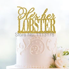Золотой блеск Лобстер свадебный торт Топпер Забавный пользовательский торт топперы для новобрачных, вечеринка в честь новорождённого торта топперы