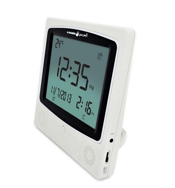 Autometic Islamic AZAN Clock Wall Alarm Watch