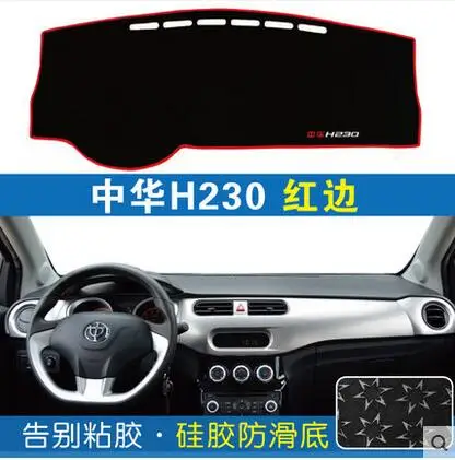 H230