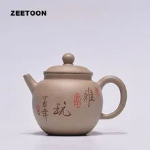 260 мл настоящий Исин Чайный горшок Орхидея двойной круг круглый горшок Китайский Здоровый Фиолетовый Глиняный чайный набор чайный чайник чайный горшок зиша чайник