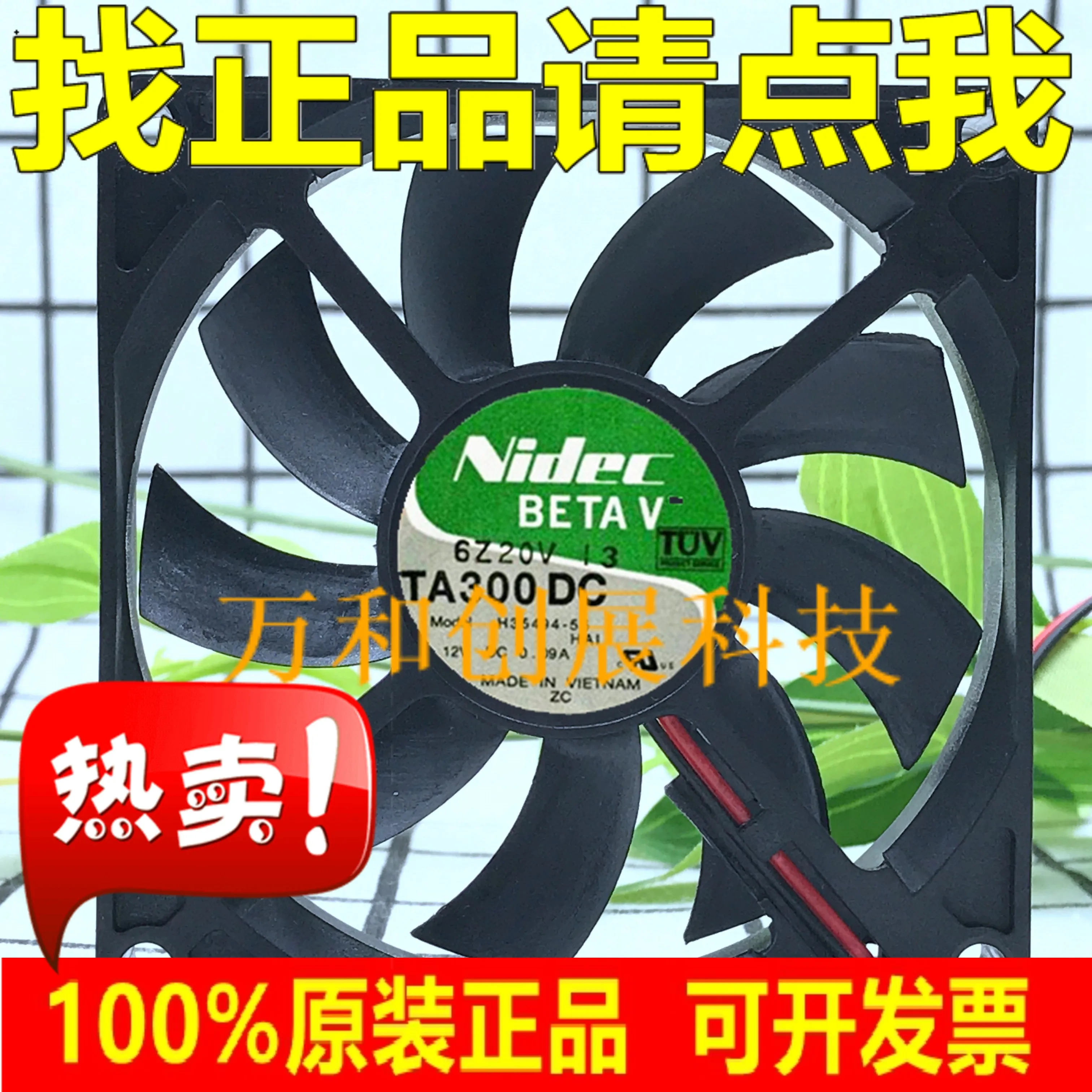 

NIDEC 8CM H35494-55 12V 0.09A 8015 Fan