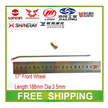 

150cc 200cc 250cc 17" front wheel spokes zhenglin 188mm motorcycle accessories free shipping