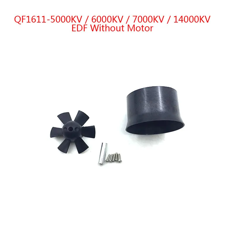 QX Motor абсолютно новый QF1611 30 мм EDF с 6 лезвиями воздуховод без мотора набор подходит