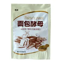 13 г хлебопекарные дрожжи высоко активные сухие дрожжи высокая степень глюкозы кухонная утварь для выпечки