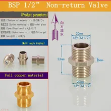2 шт./лот 1/" BSP полный медный материал из резьбы обратный клапан