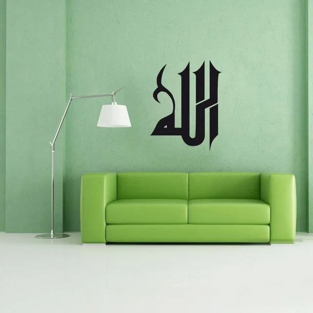 Islamic-Wall-Art-Stickers-Shahada-Kalima-La-Ilaha-Kufic-Calligraphy-Muslim-Vinyl-Living-Room-Wall-Decor.jpg_640x640