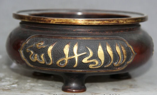 

JP S0524 6" Marked Chinese Purple Bronze Gild Folk Islam Islamism Incense Burner Censer