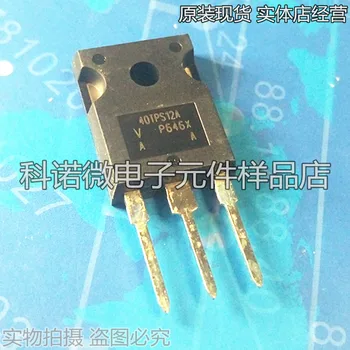 

Free Shipping 20pcs/lot 40TPS12APBF 40TPS12A 40TPS12 TO247 new stock