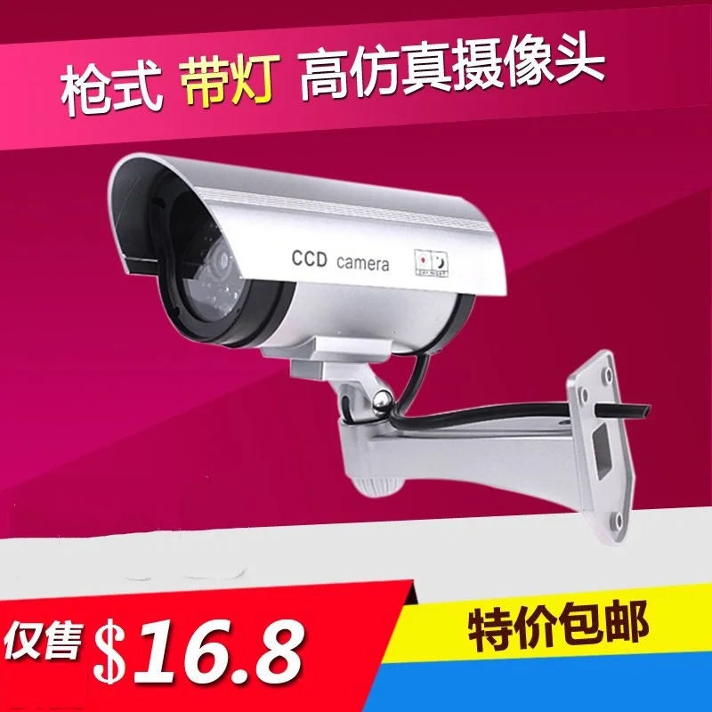 

Simulation monitoring camera false monitoring model