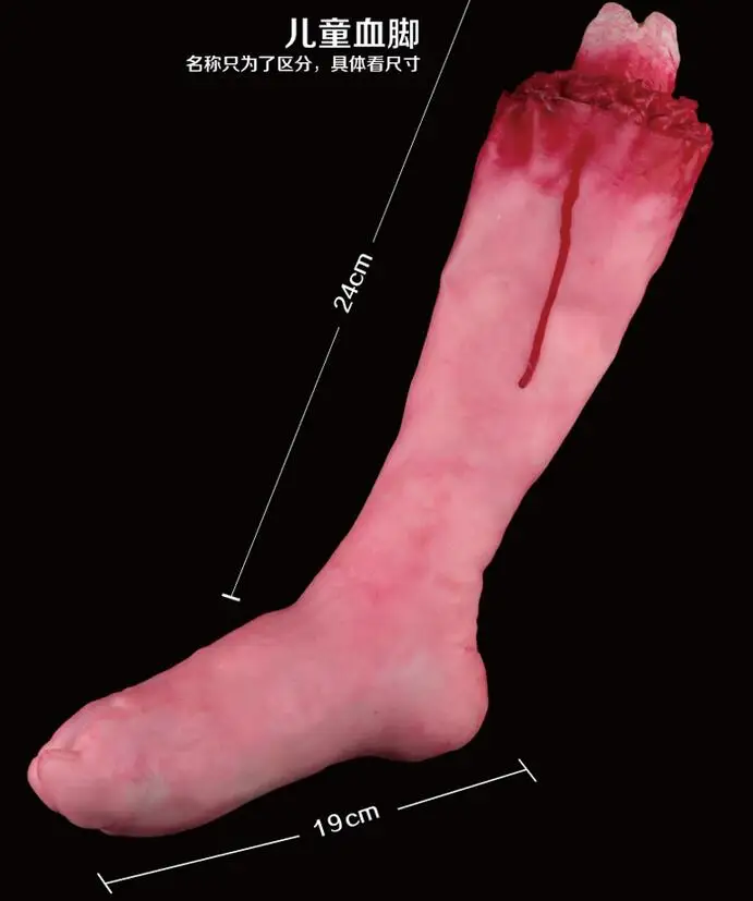 Горячая распродажа Хэллоуин страшный отрезать кровавый поддельный латексный рука руки ноги сердце глазной шар головной убор палец бутафория для Хэллоуина кровавые привидениями Вечерние