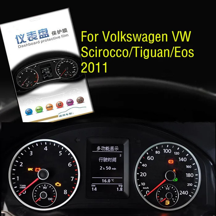 

Dedicated Car Automobile HD 4H Instrument Screen Protector For Volkswagen VW Scirocco/Tiguan/Eos 2011 Dashboard Protective Film
