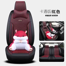 KKYSYELVA Front Rear PU Leather Auto Universal Car Seat Covers Automobile seat cover Car Seat Cushion Set Interior Accessories цена KKYSYELVA Front Rear PU Leather Auto Universal Car Seat Covers Automobile seat cover Car Seat Cushion Set Interior Accessories цены онлайн