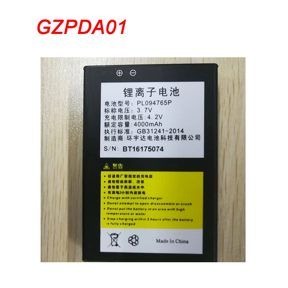 

Battery for GZPDA01 GZPDA02! NOTED: Battery need to buy with the devices, otherwise, the battery can't ship to aboard!!