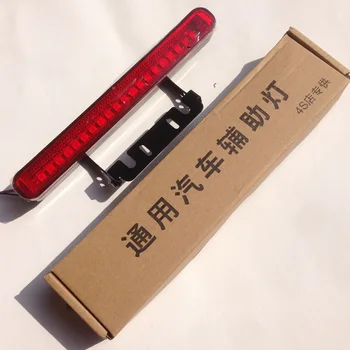 

High bright 20 LED Third brake light Car additional taillight Rear Stop brake flashing flasher warning strobe running fog light