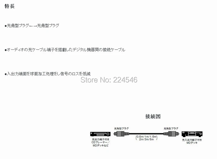 POC-5A0.535-3